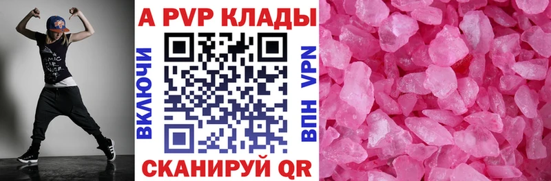 Купить наркотики сайты Гусев A-PVP  COCAIN  МДМА  Галлюциногенные грибы  Бошки Шишки  МЕФ  ГАШИШ 