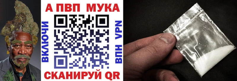 Alpha PVP Crystall  Гусев 