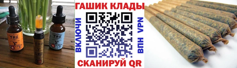 OMG маркетплейс  Гусев  Печенье с ТГК марихуана 