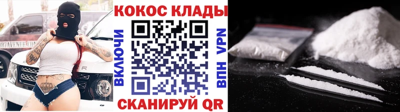 mega маркетплейс  Гусев  КОКАИН Эквадор 