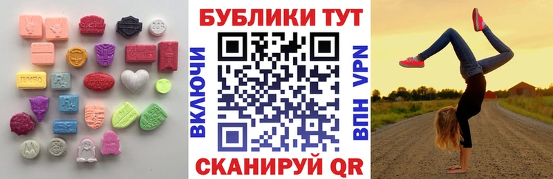 МЕГА как зайти  Гусев  Экстази mix 
