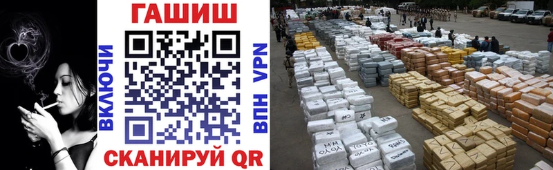 ГАШИШ гашик Гусев