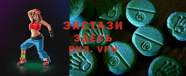 амф Белокуриха