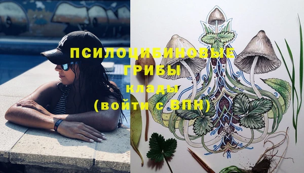 метамфетамин Беломорск