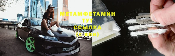 амф Белокуриха