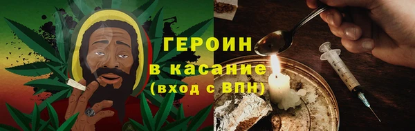 метамфетамин Беломорск
