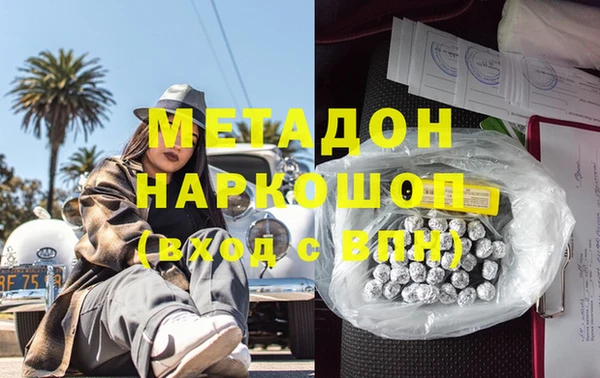 амф Белокуриха