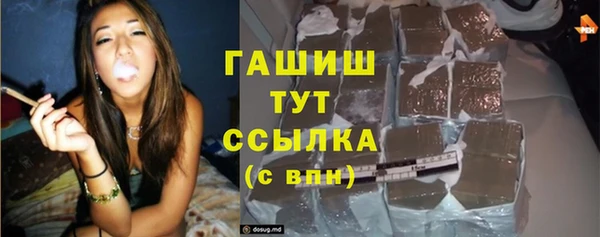 амф Белокуриха