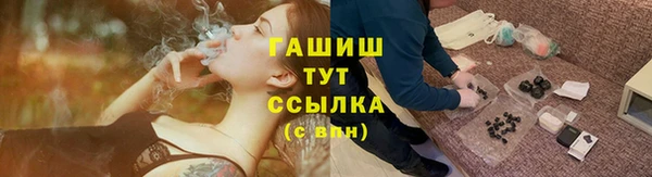 шишки Белоозёрский
