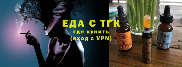 метамфетамин Беломорск