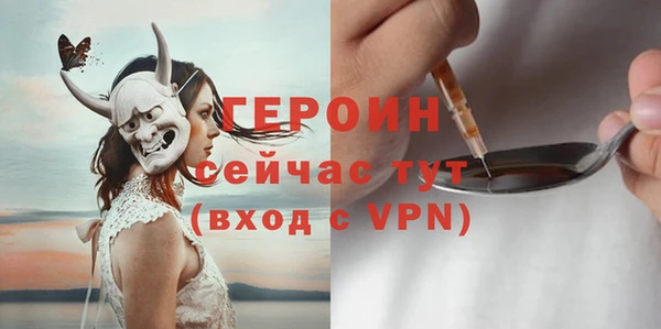 амф Белокуриха