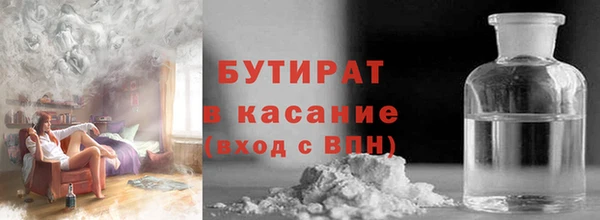 амф Белокуриха