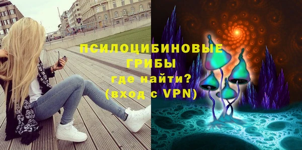 метамфетамин Беломорск