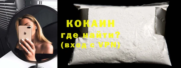 метамфетамин Беломорск