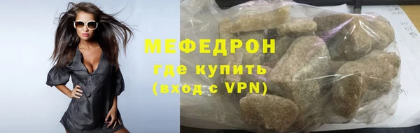 амф Белокуриха