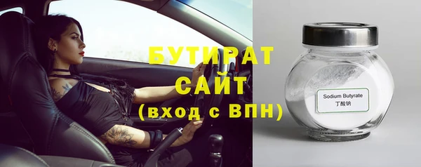 метамфетамин Беломорск