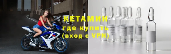 метамфетамин Беломорск