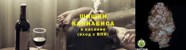 метамфетамин Беломорск