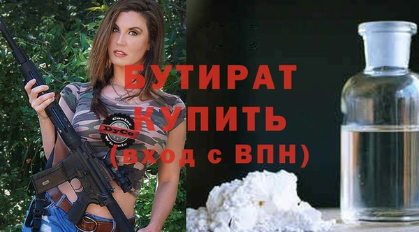 метамфетамин Беломорск