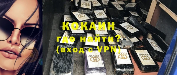 метамфетамин Беломорск