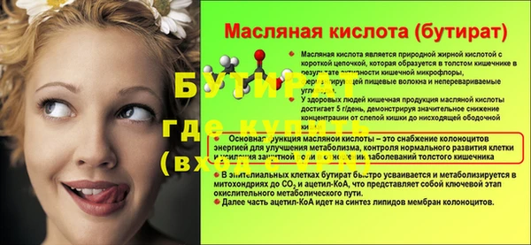 амф Белокуриха
