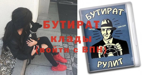амф Белокуриха
