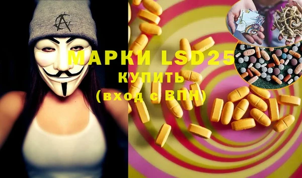 амф Белокуриха