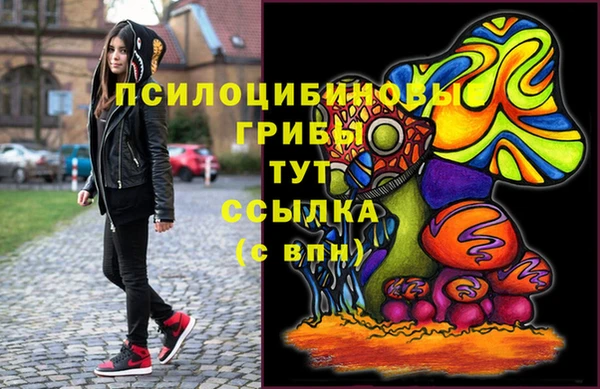 метамфетамин Беломорск