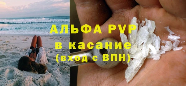 метамфетамин Беломорск