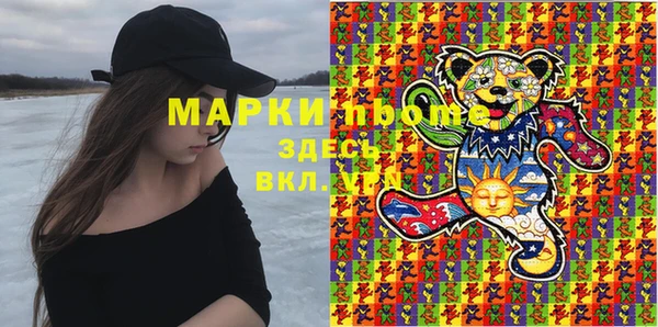 амф Белокуриха