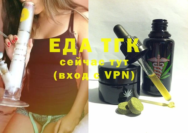 шишки Белоозёрский