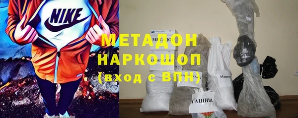 амф Белокуриха