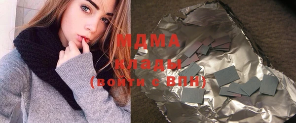 метамфетамин Беломорск