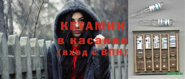 амф Белокуриха