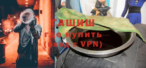 метамфетамин Беломорск