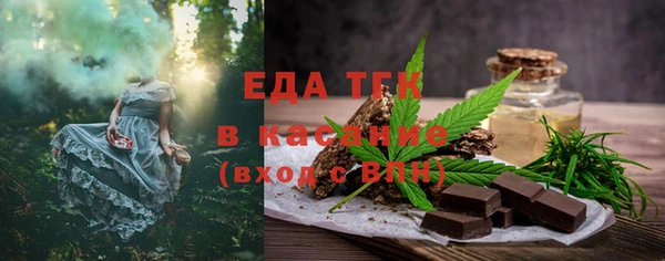 метамфетамин Беломорск