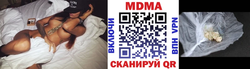 дарнет шоп  Гусев  MDMA crystal 
