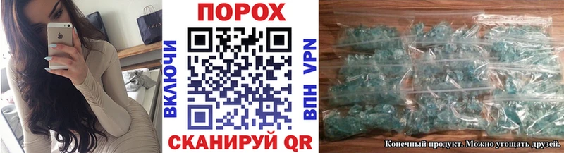 МЕТАМФЕТАМИН Декстрометамфетамин 99.9%  Гусев 
