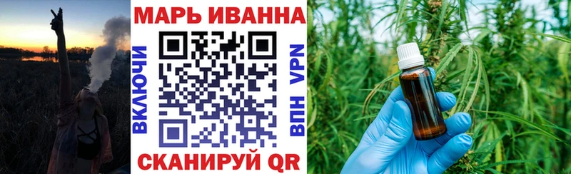 купить наркоту Гусев Марихуана AK-47